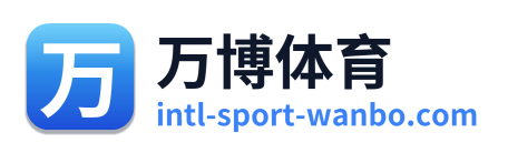 万博体育